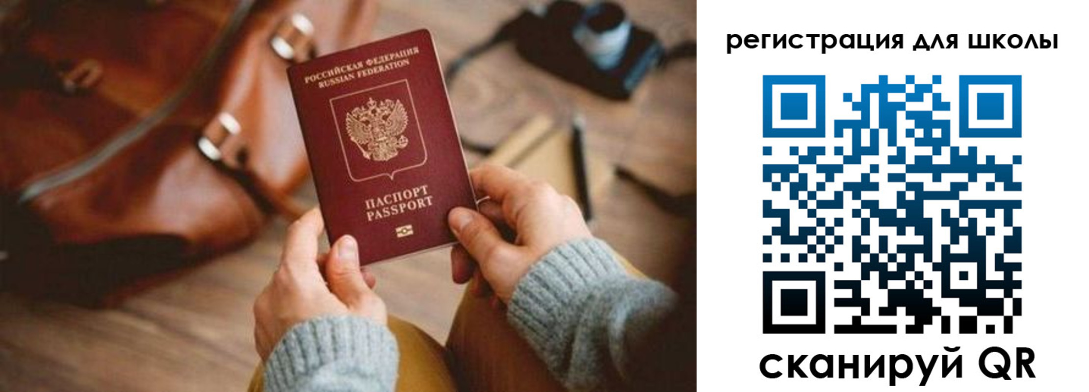 регистрация для дет. сада в Холмске
