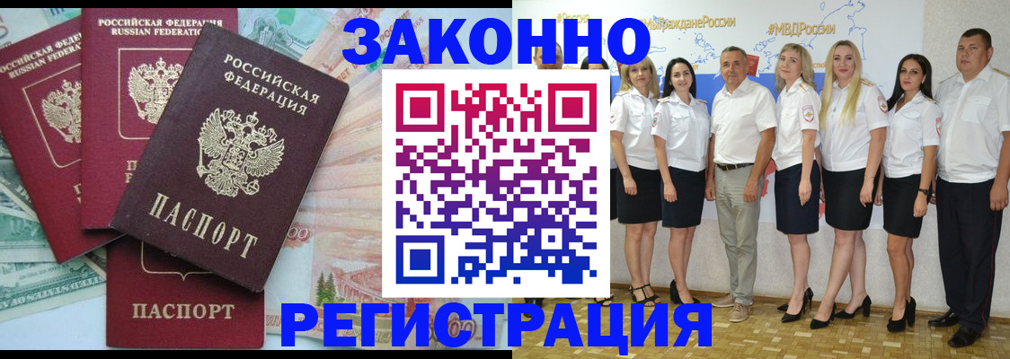 временная регистрация госуслуги в Холмске